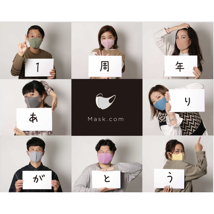Mask.com