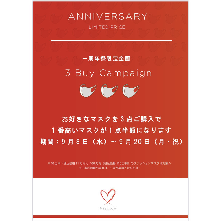 Mask.com