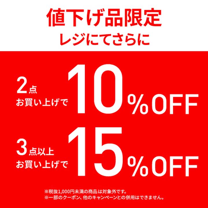 トウキョウシャツ コレクション -2812-