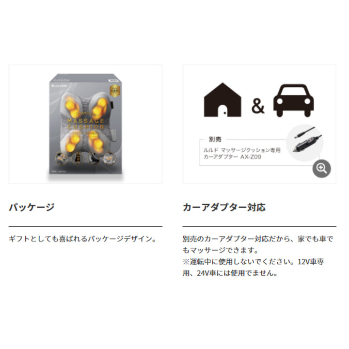 フランフラン