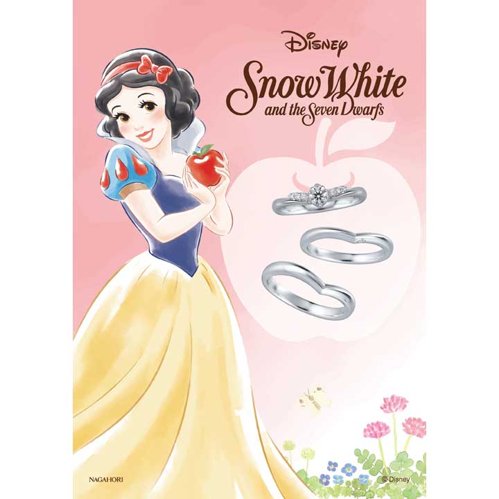 【大人気!結婚指輪・婚約指輪】ディズニープリンセスシリーズ 『白雪姫』♪