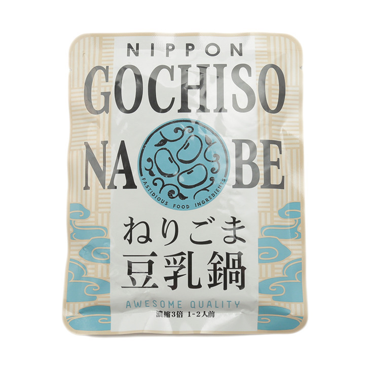 お鍋の季節到来!!!