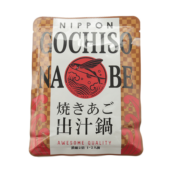 お鍋の季節到来!!!