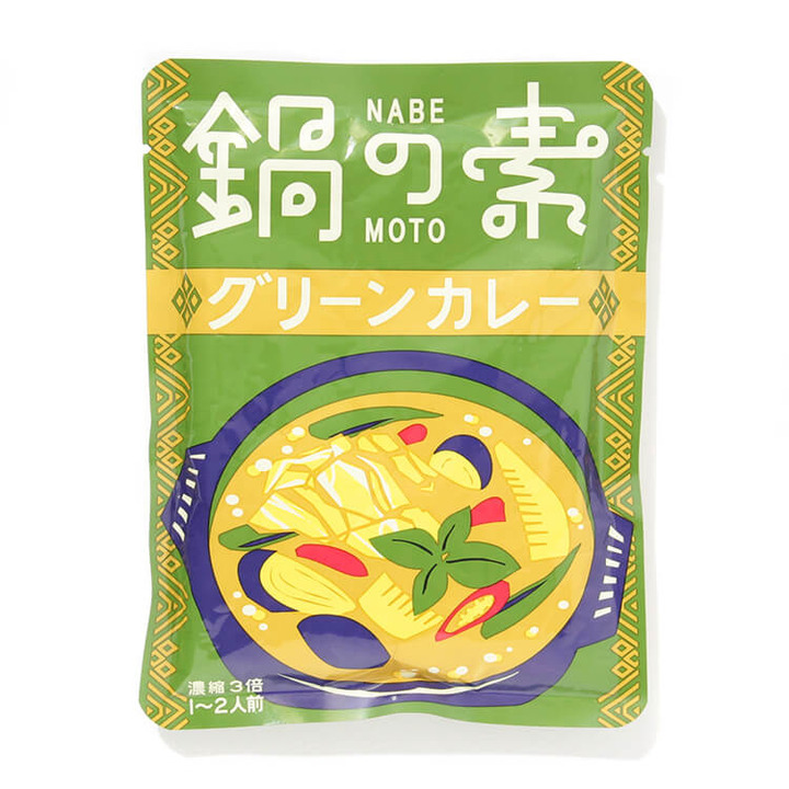 お鍋の季節到来!!!