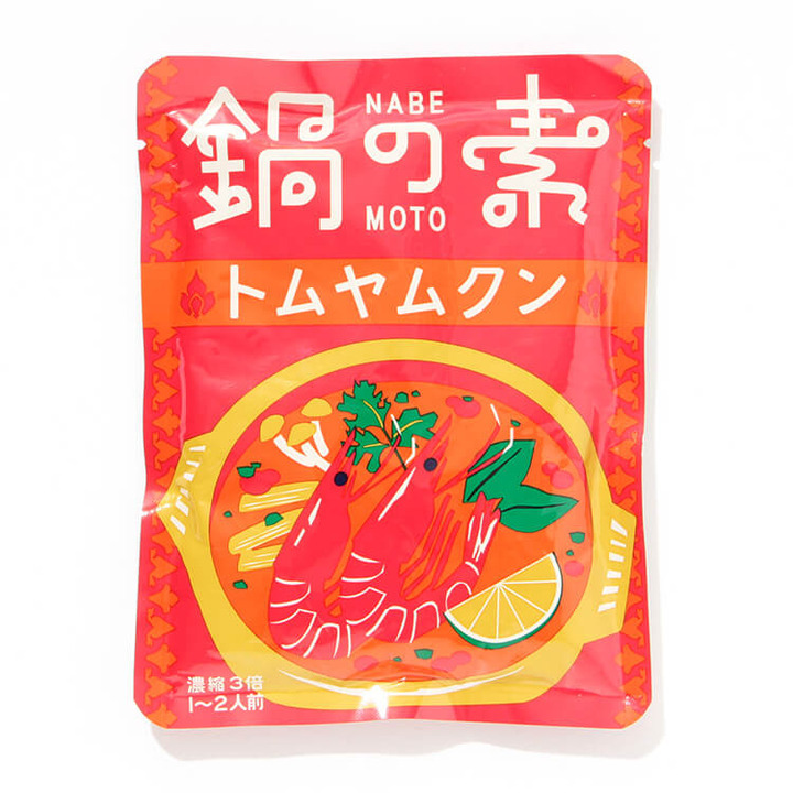 お鍋の季節到来!!!