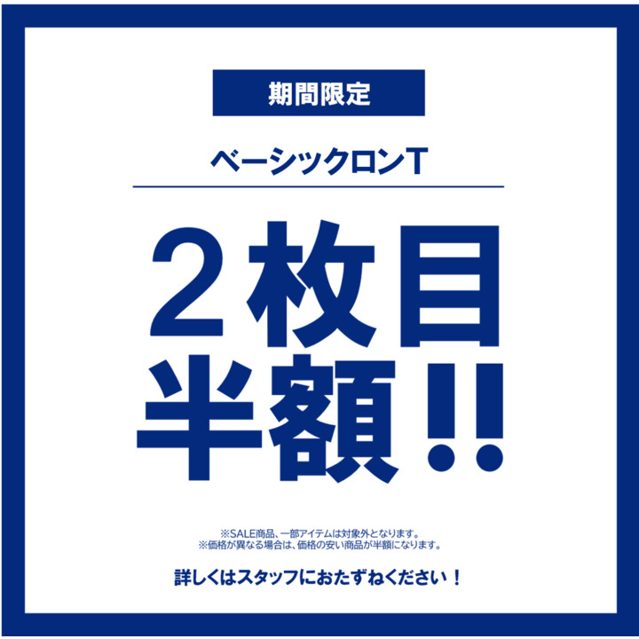 ライトオン