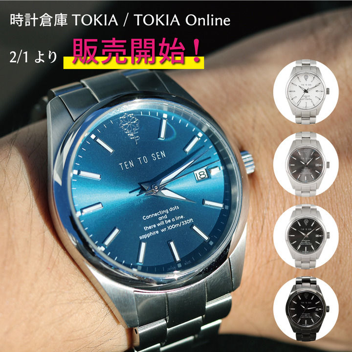 時計倉庫tokia ショップガイド イオンレイクタウンmori 公式ホームページ 時計倉庫tokia ショップガイド イオンレイクタウンmori 公式ホームページ