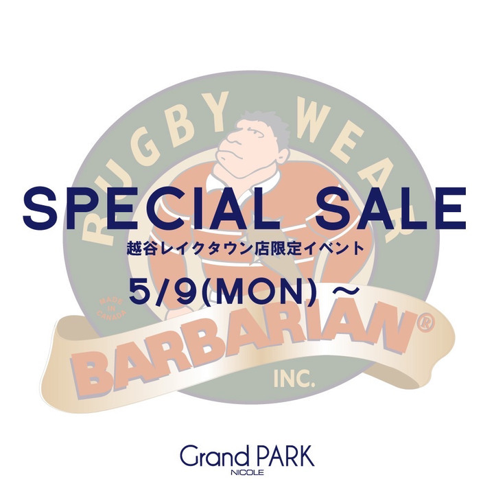 グランドパーク