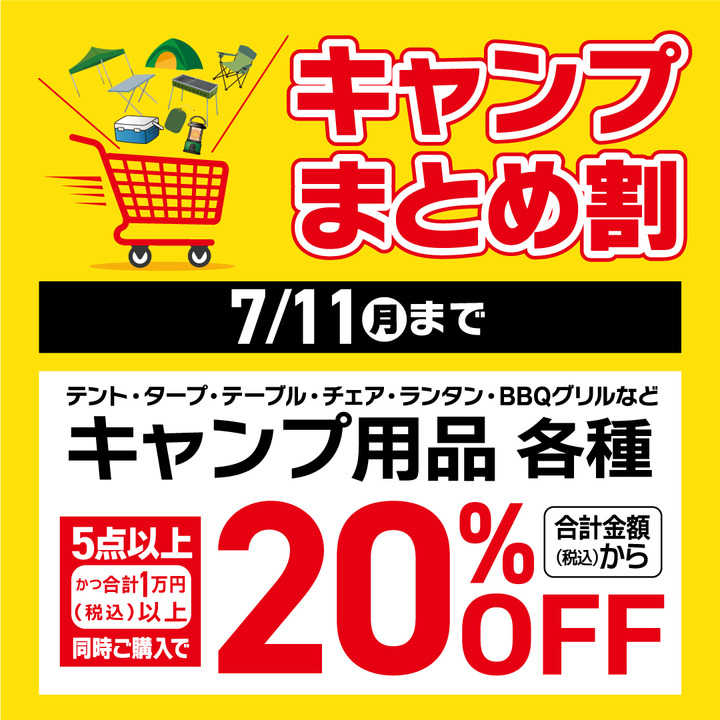 スポーツオーソリティ
