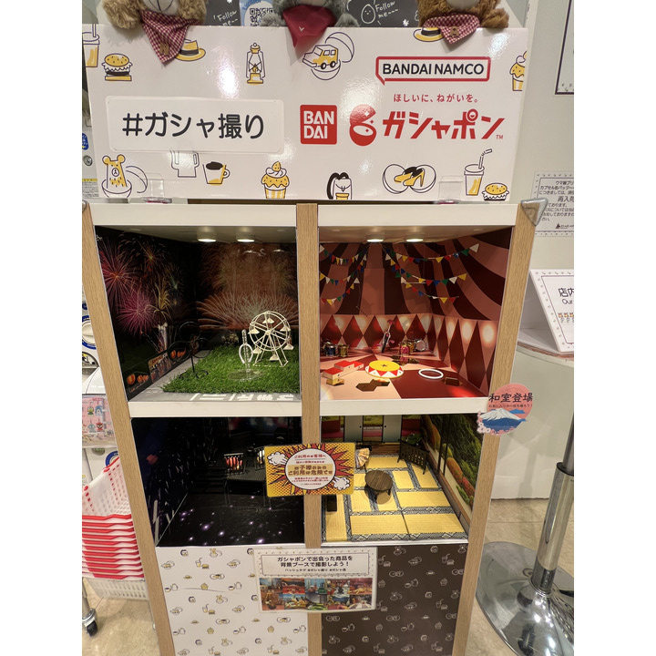 ガシャポンのデパート