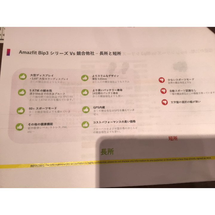 秋の新作