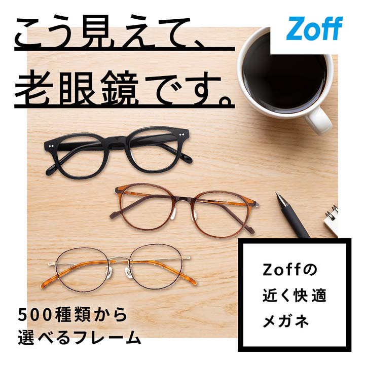 Zoff