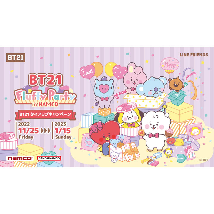 BT21 Fluffy Party in NAMCO