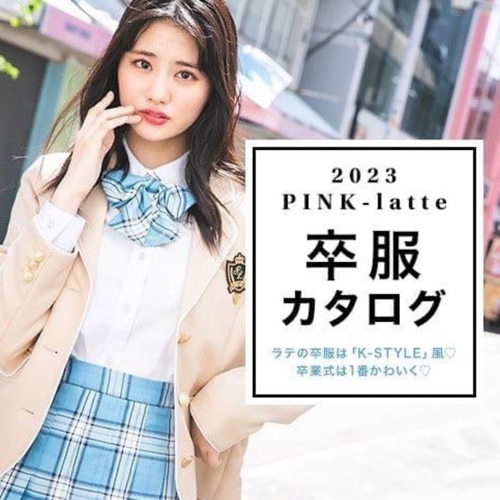 ピンクラテ