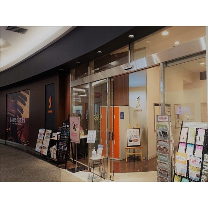 【音楽教室 春のご入会キャンペーン】入会金50%OFF&家族と友人割 キャンペーン実施中!