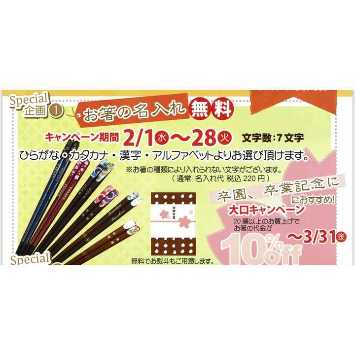 置地廣場
