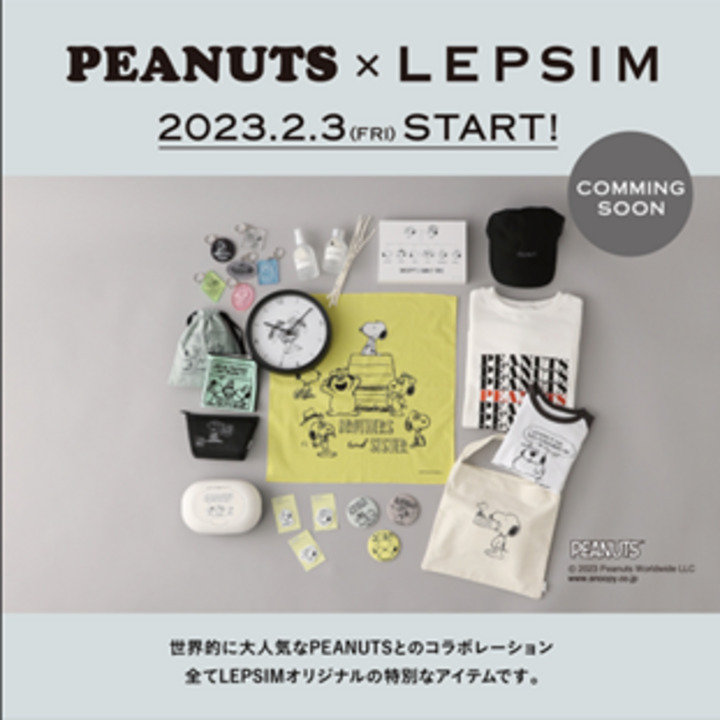 レプシィム