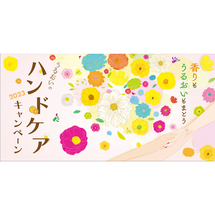 リラク
