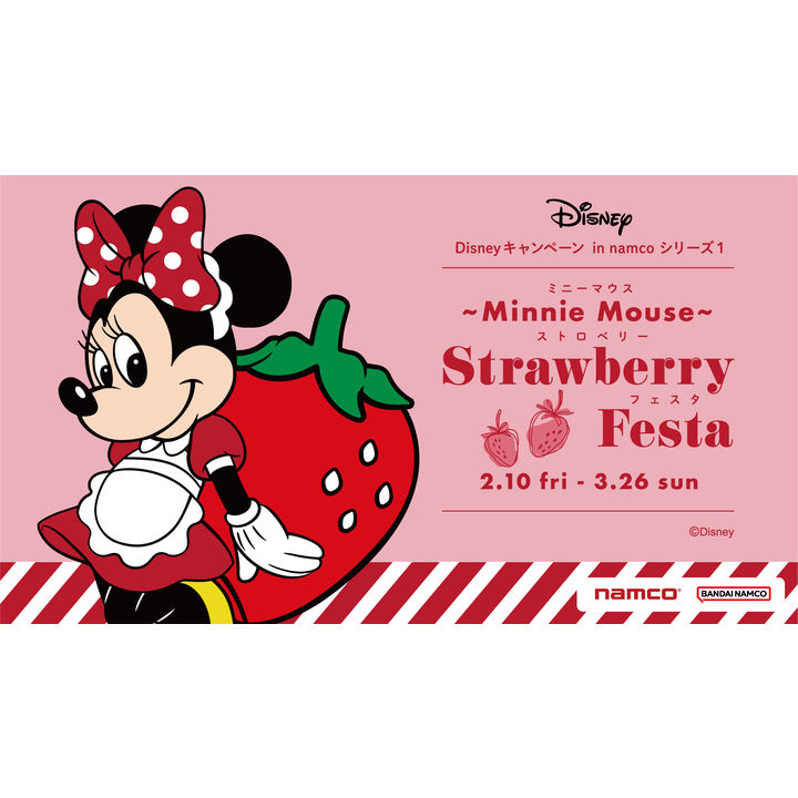 Disney キャンペーン in namco シリーズ1 ~Minnie Mouse~ Strawberry Festa