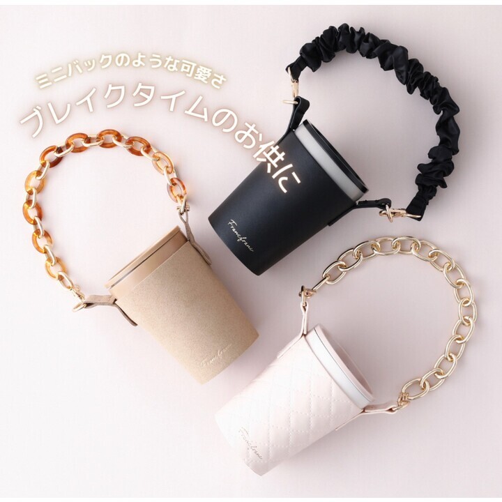 【Francfranc】人気のコンビニコーヒーカバーに専用のフタとハンドル付きスリーブがついたセットが登場