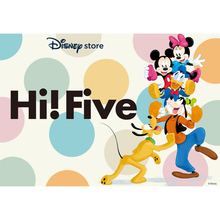 【新企画】Hi！Fiveが3月1日からスタート！