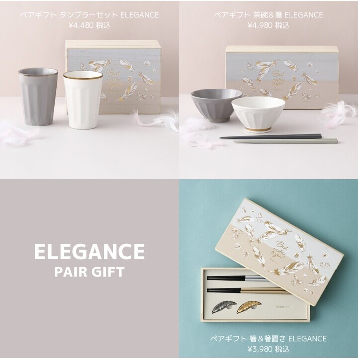 【Francfranc】春のギフトにおすすめな新商品のご紹介♪