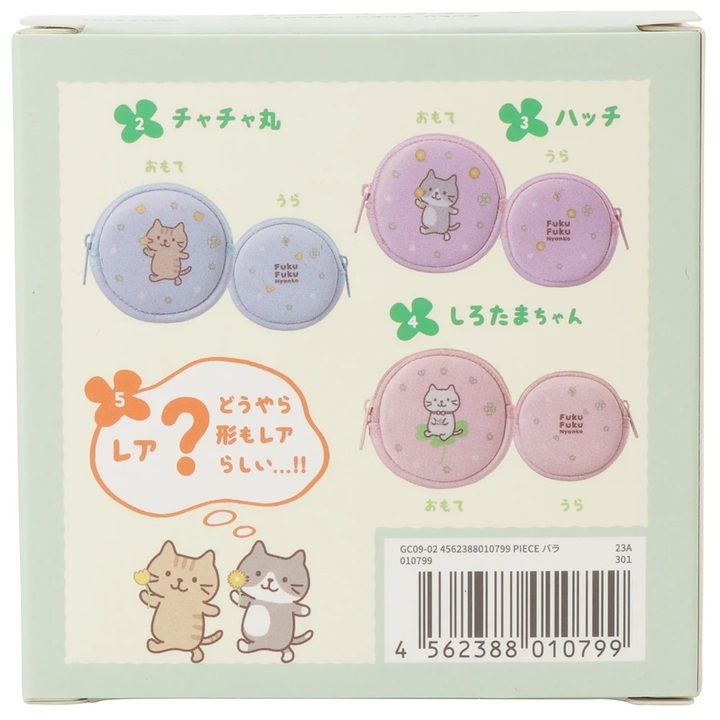 ハピンズ