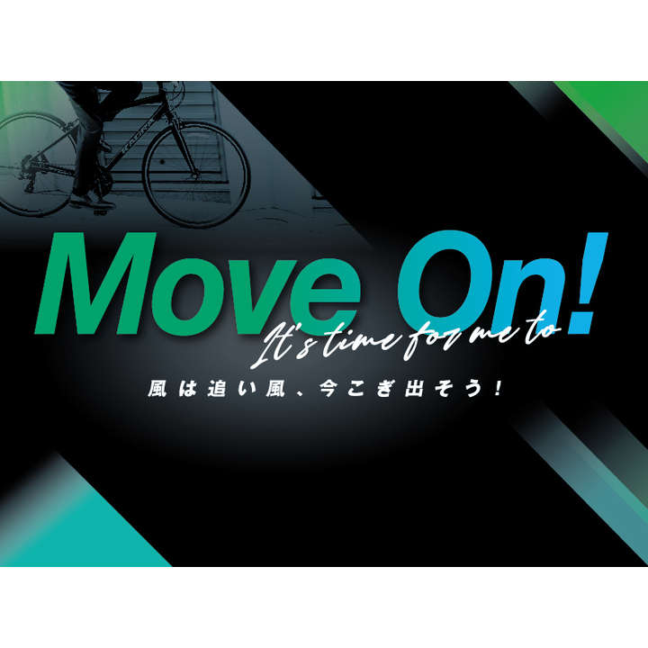 Move　On！春のサイクルフェア開催