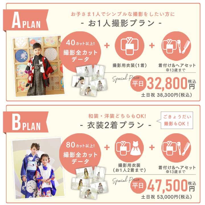 スタジオ キャラット ショップガイド イオンレイクタウンmori 公式ホームページ
