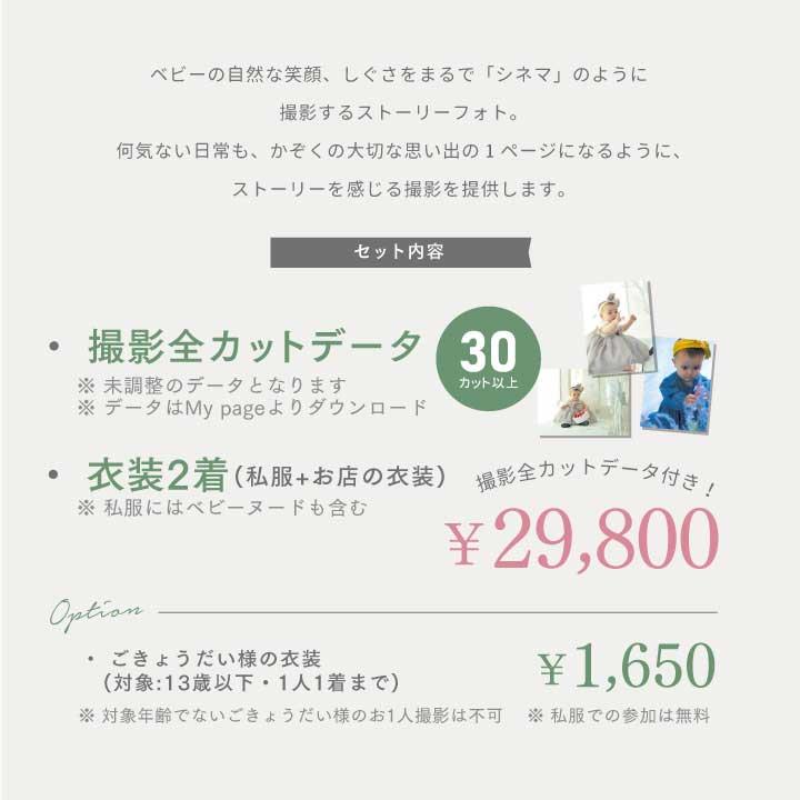 スタジオ キャラット ショップガイド イオンレイクタウンmori 公式ホームページ