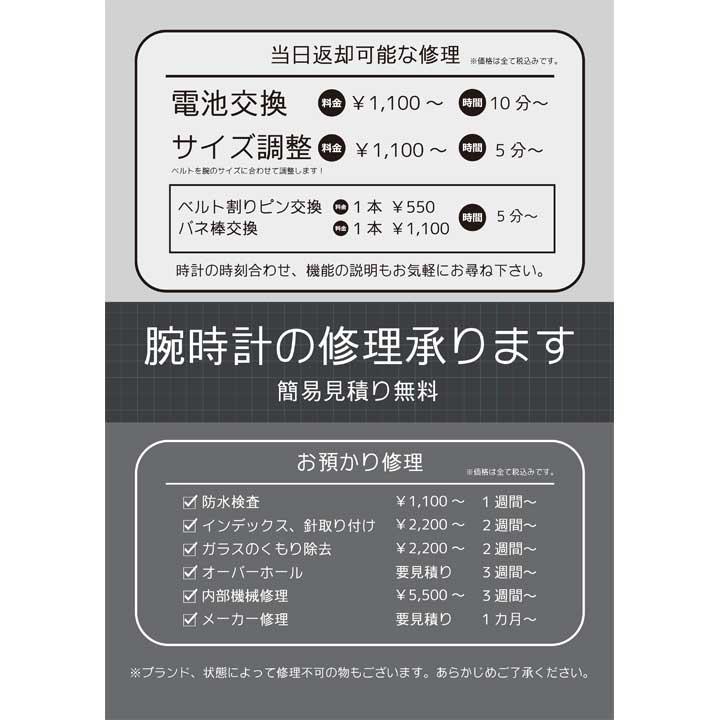 映画 クルエラ のデザインtシャツ販売スタート ライトオン 新商品 イオンレイクタウンmori 公式ホームページ