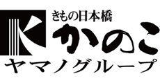 きもの日本橋 かのこ