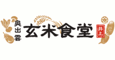 奥出雲 玄米食堂 井上