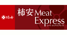 柿安 Meat Express 