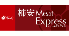 柿安 Meat Express