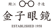 カネコオプチカル 金子眼鏡