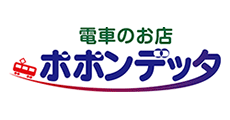 電車のお店 ポポンデッタ