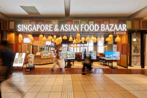 Singapore&Asian Food Bazaar Lantern