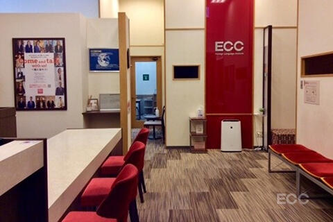 ECC外語学院