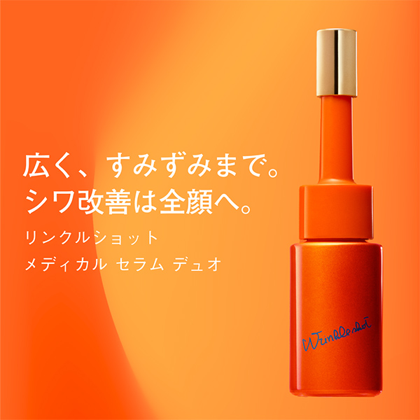 ポーラ ザ ビューティー