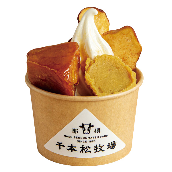 千本松牧場