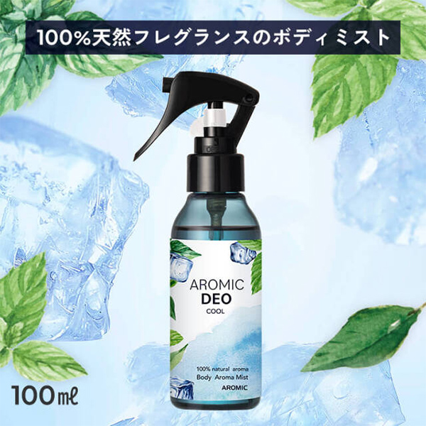 アロミックスタイル