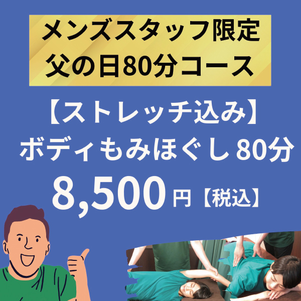 樂乃森