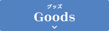 goods