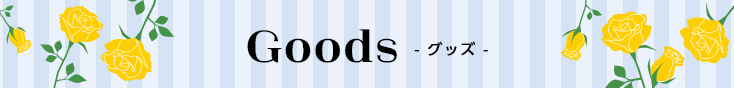 goods