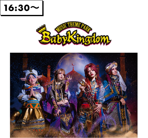 BabyKingdom