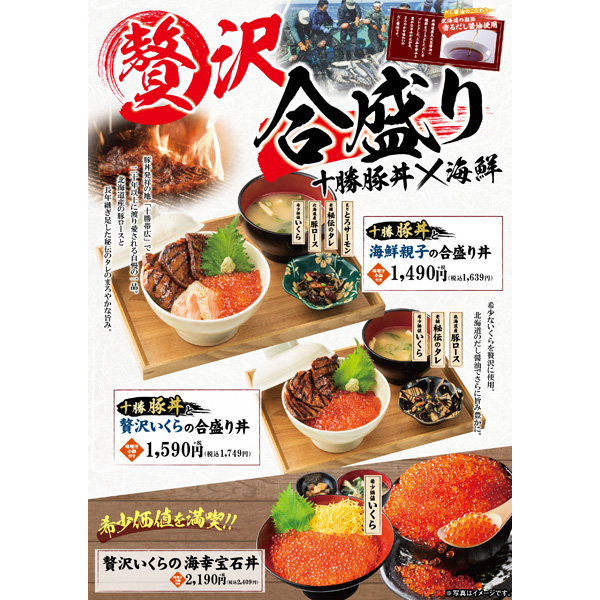 きくよし