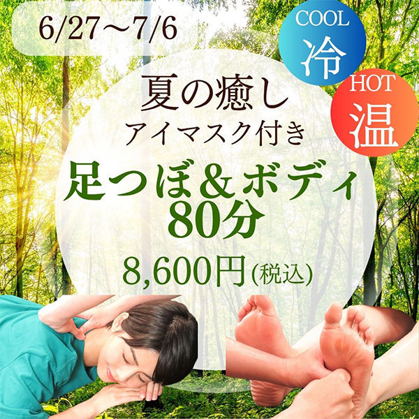 樂乃森
