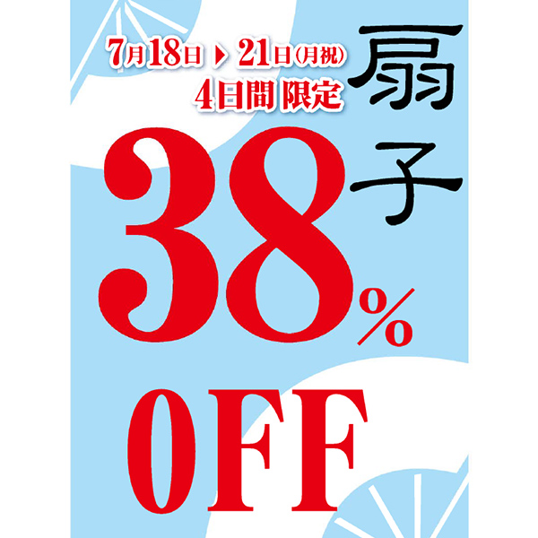置地廣場