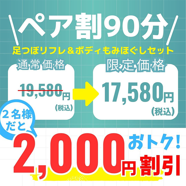 樂乃森